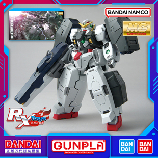 现货 万代 MG 1/100 德天使敢达 纳德雷 中性高达 爆甲 模型拼装