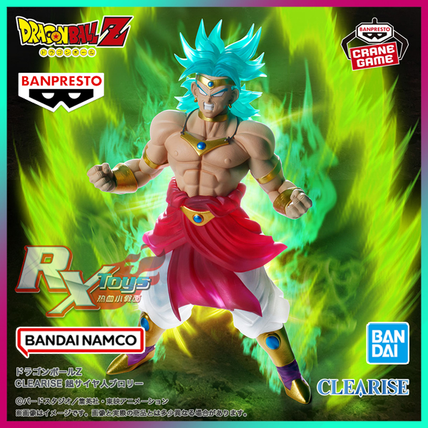 景品手办动漫龙珠Z布罗利眼镜厂