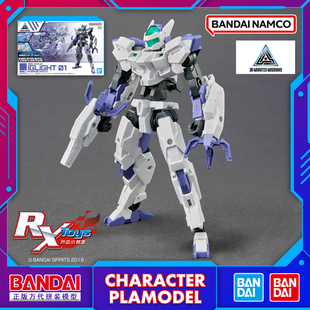 现货 万代 30MM 30分钟 1/144 eEXM-40 伊格莱特 01 白 拼装模型