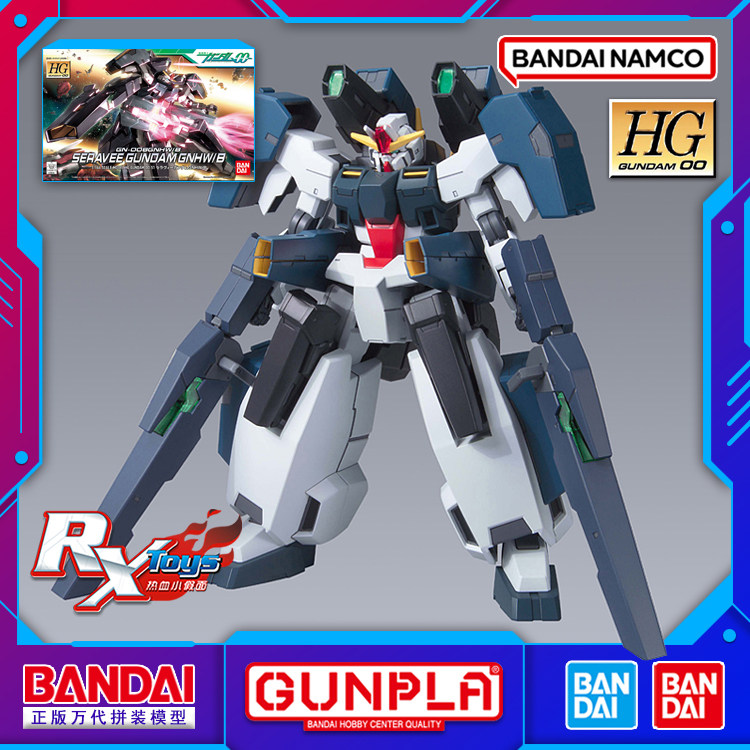 现货 万代 HG 00高达 52 GNHW/B 全装备 炽天使高达 拼装模型再版