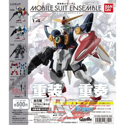 扭蛋高达万代现货MSE重装重奏14