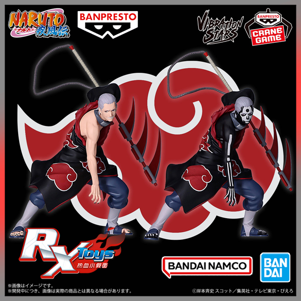 眼镜厂景品火影忍者VS飞段手办