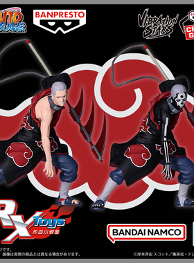 现货 眼镜厂 景品 火影忍者 VIBRATION STARS VS 晓 飞段 手办