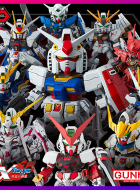 现货 万代 BB战士 SD EX 高达 RX78独角兽 00强袭 W自由 拼装模型