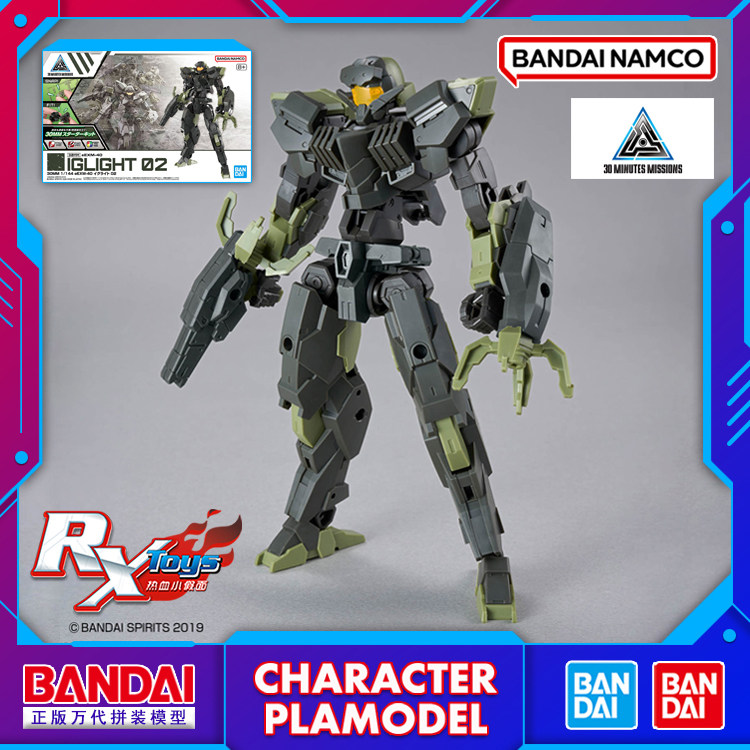 现货 万代 30MM 30分钟 1/144 eEXM-40 伊格莱特 02 绿 拼装模型 - 实物图