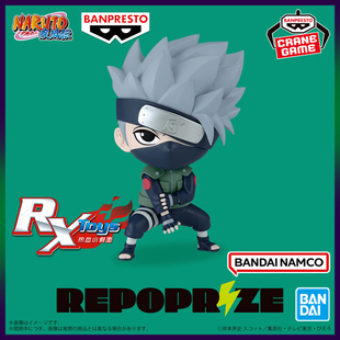 火影忍者疾風傳 景品 眼鏡廠 手辦 旗木卡卡西 Q版 REPOPRIZE 現貨