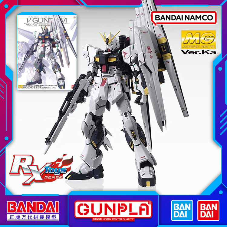 拼装模型高达MG现货万代1/100牛