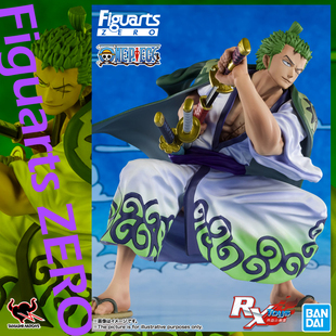 现货 万代 F ZERO 海贼王 和之国 索隆十郎 手办 非大海贼百景shf