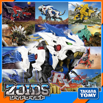 现货 TAKARA TOMY 多美 索斯机械兽 ZOIDS WILD ZW 电动 拼装模型