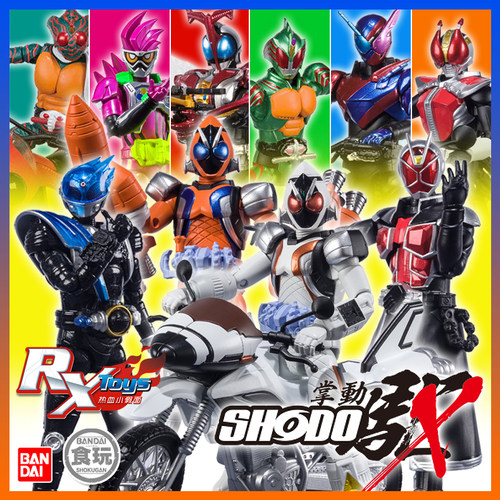 食玩盒蛋掌动万代假面骑士现货XX