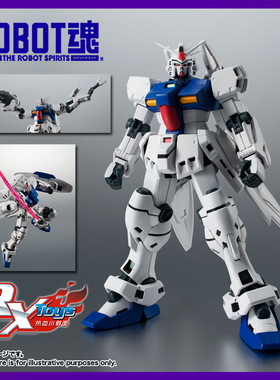 现货 万代 ROBOT魂 RX-78GP03S 高达试作3号机 ver.A.N.I.M.E
