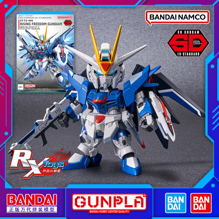 万代BB战士SDEX高达拼装模型