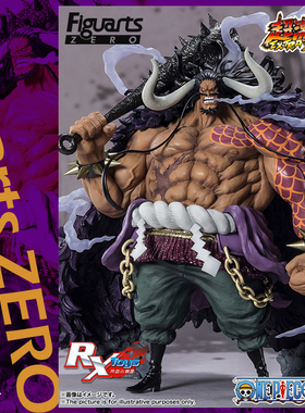 现货 万代 F ZERO 海贼王 超激战 EXTRA BATTLE 四皇百兽凯多手办