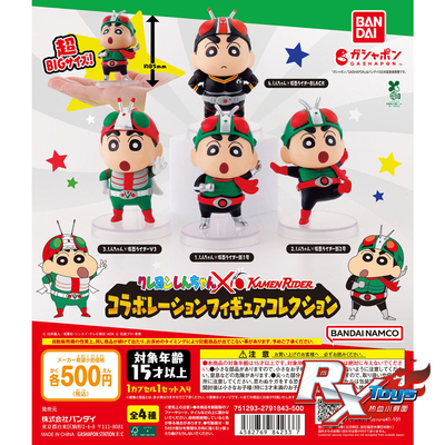 万代蜡笔小新假面骑士联名扭蛋