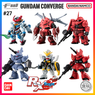 现货 万代 FW CONVERGE #27 食玩盒蛋 夸克斯 正义魔蟹 夏亚扎古