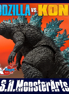 现货 万代 SHM 哥斯拉 大战 金刚 VS 2021 怪兽 电影 非手办 机械