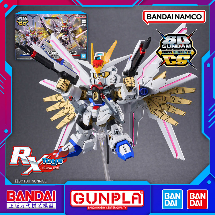 拼装模型强袭自由高达SDCSBB万代
