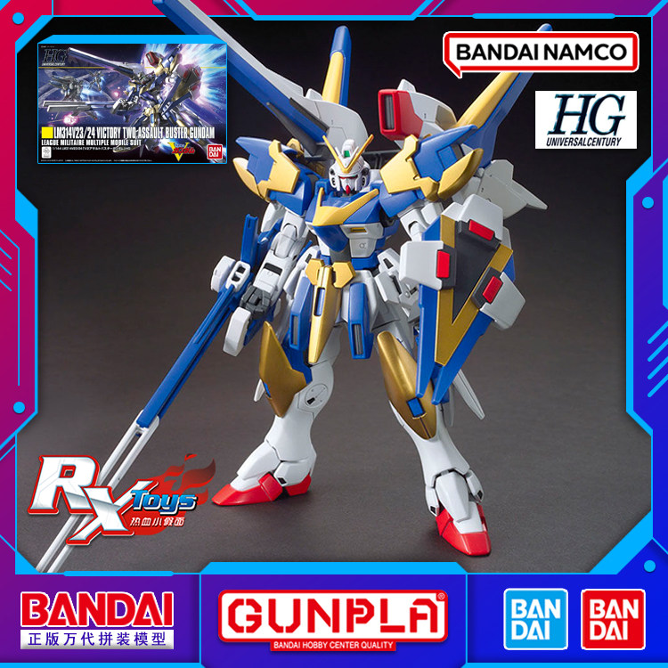 现货 万代 HGUC 189 1/144 V2 高达 AB Gundam 全装备 拼装模型_虎窝淘