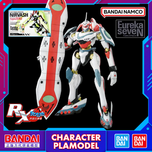 现货 万代 交响诗篇 Nirvash type ZERO 尼瓦尔修 零式 拼装模型