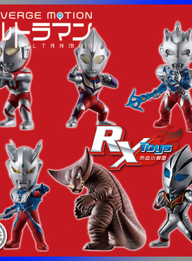 现货 万代 奥特曼大集结 CONVERGE MOTION 1盒蛋食玩 初代 迪迦23