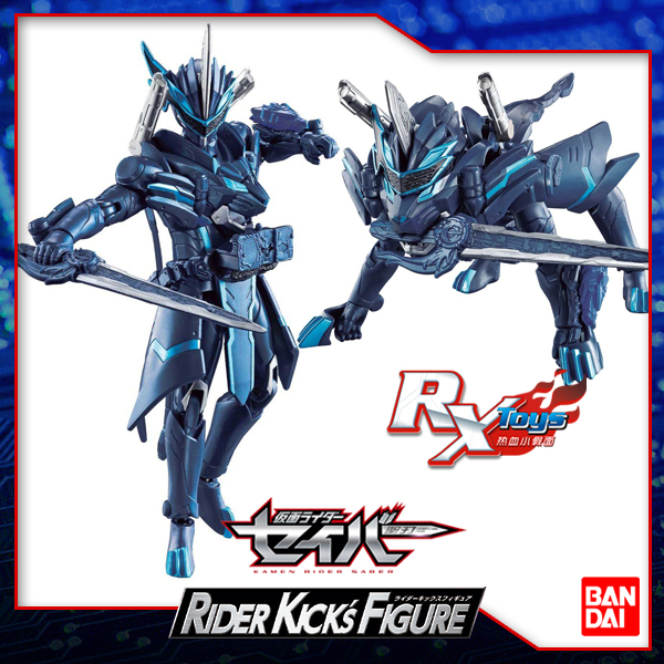 可动人变形万代假面骑士圣刃RKF