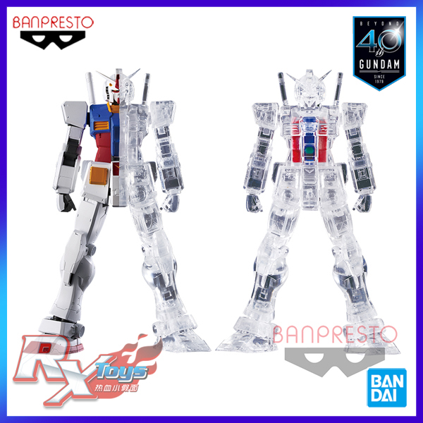 스팟 안경 공장 풍경 40 주년 기념 내부 구조 RX-78-2 위안 조상 건담 투명 손