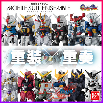 现货 万代 MSE 29 1345678重装重奏 自由 脉冲 吉夸克斯 高达扭蛋