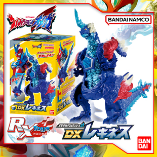 现货 万代 DX 奥美迦 奥特曼 星石怪兽 青龙 装甲武器 可变形玩具