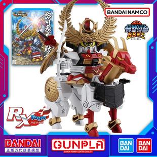 现货 万代 SD BB战士 高达 355 战国传 德川家康顽太无 拼装模型