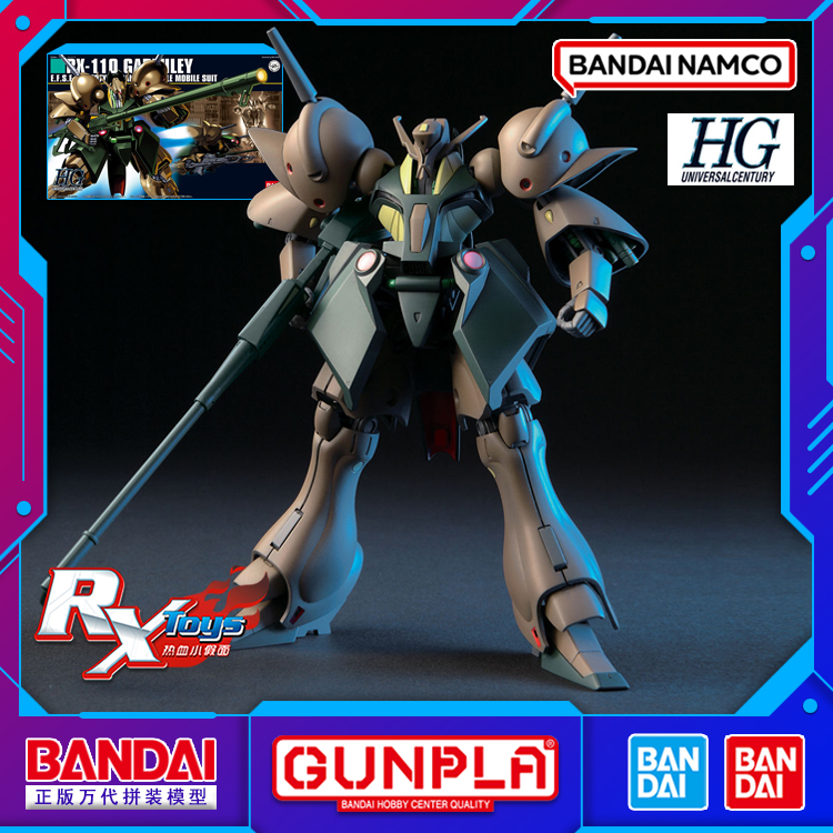 拼装模型高达万代HGUC葛士尼现货