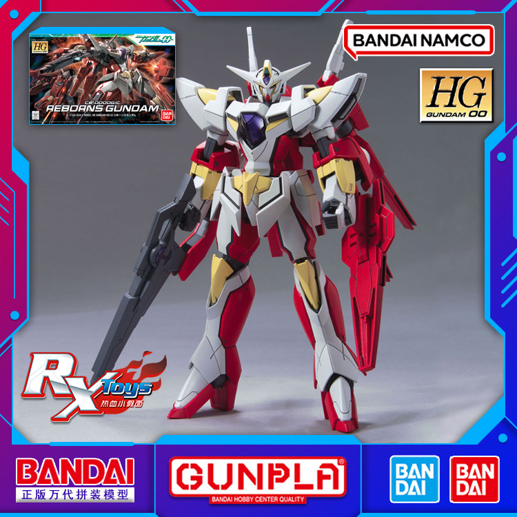 现货 万代 1/144 HG 00 53 重生高达 利鹏兹 李疯子 拼装模型再版