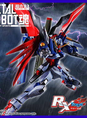 现货 万代 METAL ROBOT魂 mr魂 SEED 命运高达 DESTINY 合金 可动