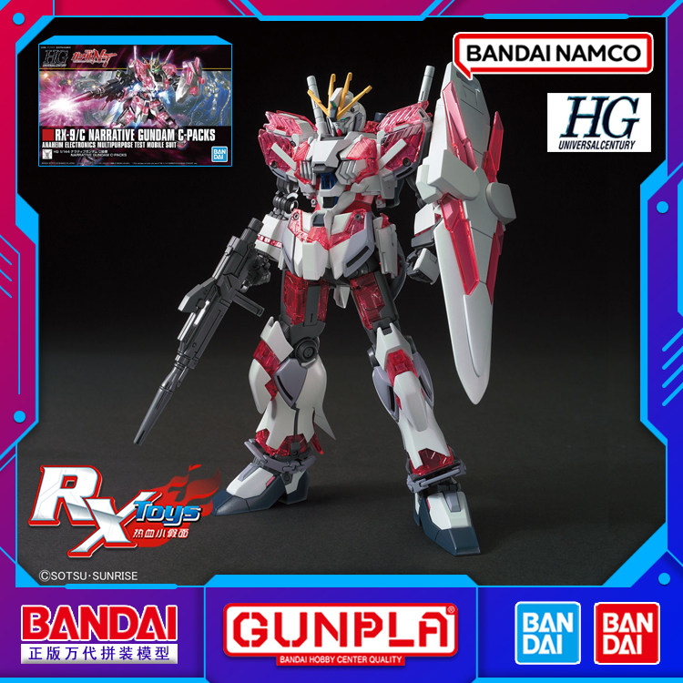 万代HGUC高达装备拼装模型现货