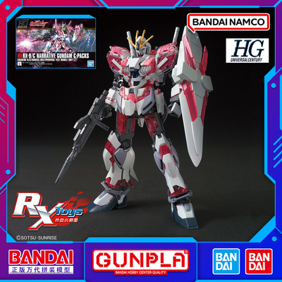 万代HGUC高达装备拼装模型现货