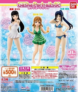 现货 万代 Love live! Sunshine!! GP 2 松浦果南 扭蛋 手办 景品