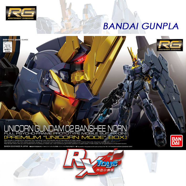 现货 万代 限定 RG 1/144 独角兽 2号机 高达 报丧女妖 命运女神在类目 模玩/动漫/周边/cos/桌游, 高达/机甲模型/机器人/变形类, 高达模型专区中 - 来自Buy2taobao.com提供专业的淘宝代购服务