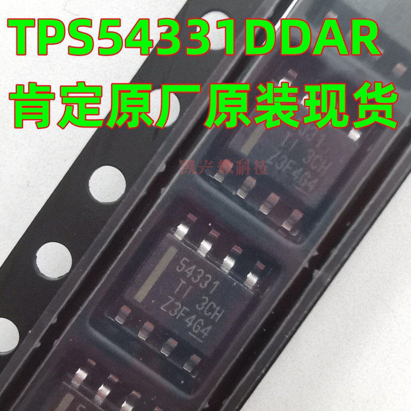 AD8601ARZ-REEL7放大器芯片