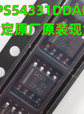 肯定原装 贴片 TPS54331DDAR SOP-8 3A 570kHz 降压转换器芯片IC