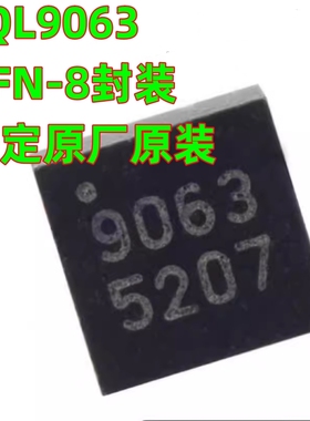 一定原厂原装  TQL9063 射频低噪声放大器 DFN-8(2x2) 丝印9063