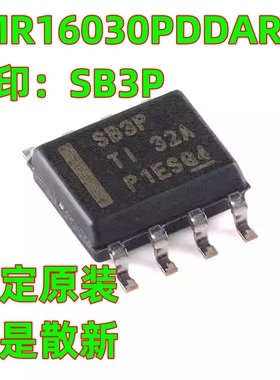 一定原厂原装 LMR16030PDDAR 丝印SB3P SOP8 3A 降压转换器芯片IC