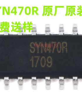 全新原装 SYN470R  贴片SOP-16 高频无线收发IC接收芯片 遥控器IC