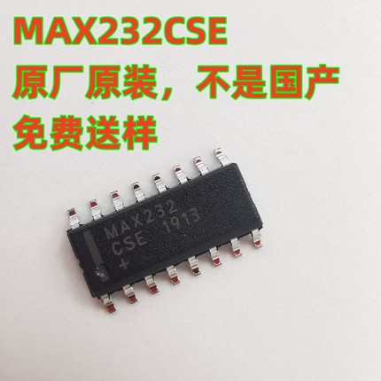 原厂原装 MAX232ESE MAX232CSE DR进口贴片SOP16非国产收发器芯片