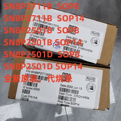 SN8P2711B SOP-14 全新原装  SN8P2711BSG 贴片SOP8 SN8P2501D B