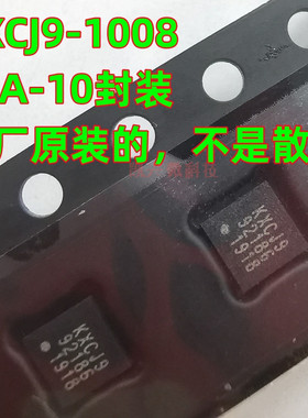全新原装的 KXCJ9-1008 3轴加速度计传感器  LGA10 丝印 KXCJ9