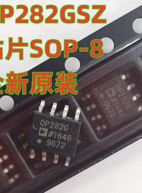 OP282GSZ OP282G 低功耗高速四运算放大器IC SOP-8 全新OP282GS