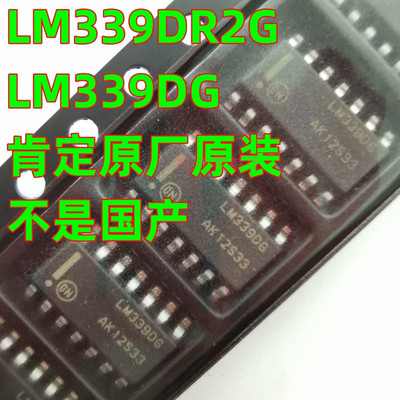 逆变器SOP14原装正品IC芯片