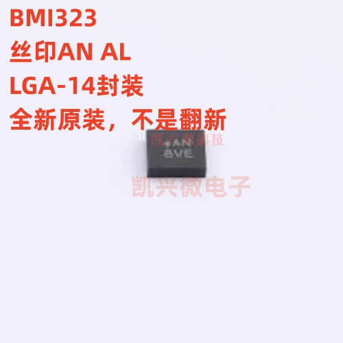 BMI323六轴惯性传感器IMU芯片图片