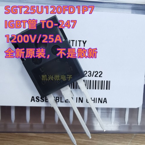 全新原装 SGT25U120FD1P7 TO-247 IGBT三极管 25U120FD1 1200V25A