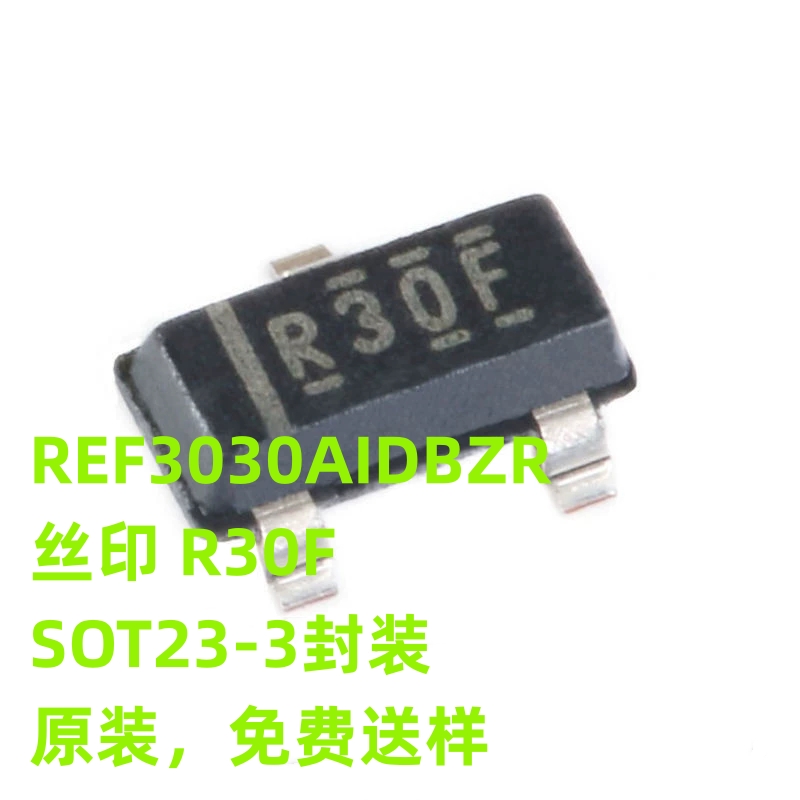 原装 REF3012AIDBZR/3020/3025/3030/3033/3040丝印R30A/B/C/E/F