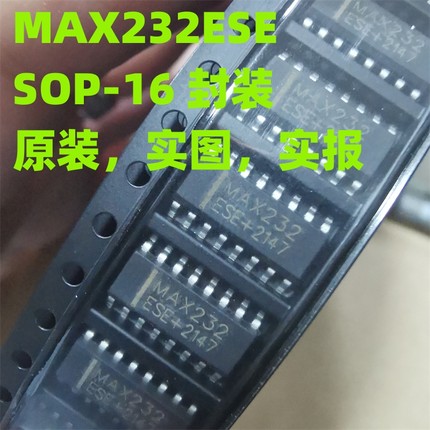 原装 MAX232ESE MAX232CSE 贴片SOP16 工业级 RS-232接口芯片 IC